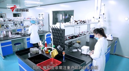 廣東新焦點(diǎn)報道廣東電視臺播出-廣東領(lǐng)秀首美生物科技