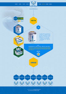 抽象dna生物科技創意網站