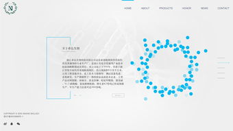 生物科技企業(yè) 創(chuàng)新驅(qū)動(dòng)，引領(lǐng)未來健康