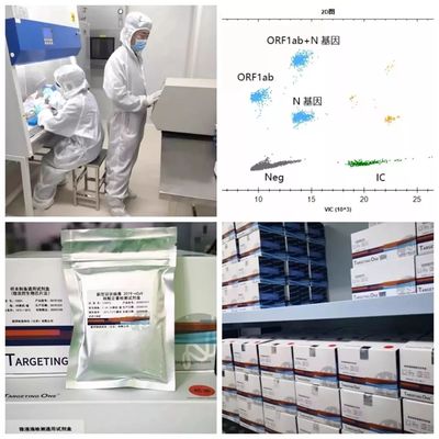 科技助力阻擊疫情 嶗山企業(yè)新羿生物成功研發(fā)新型冠狀病毒檢測(cè)試劑盒